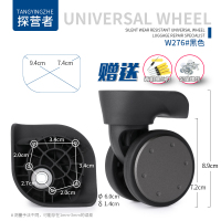 w276#大号1对 小米90分拉杆箱行李箱维修轮子配件20寸-28寸旅行箱包万向轮替换