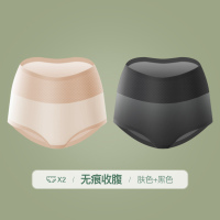 无痕收腹 肤+黑[热卖推荐] L (适合80-100斤) 高腰收腹内裤女束腰神器收小肚子强力无痕产后提臀塑身裤夏季薄款