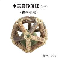 翠绿色-木天蓼玲珑球 猫咪玩具球电动逗猫球自动智能球解闷逗猫棒耐咬羽毛铃铛自嗨用品