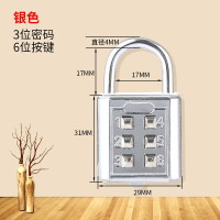 按键锁-银色(6位按键)三位密码-(随机密码不可修改) 按键式密码锁旅行箱包小挂锁健身房宿舍更衣柜防水防盗小锁