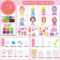 [女孩款]15色2200颗+图册+豪华配件包(彩盒装) 儿童手工diy串珠手链穿珠专注力训练女童益智玩具女孩弱视宝石小6