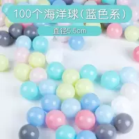 环保五彩海洋球100个 决明子玩具沙池套装大颗粒儿童家用室内宝宝沙土挖沙玩沙子沙滩