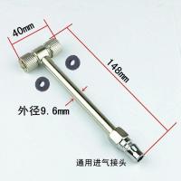 双头硬轴打气嘴 轮胎充气嘴汽车打气嘴自行车摩托车气泵充气头空压机加气嘴接头