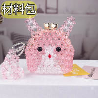 粉色兔子 材料包 创意手工串珠成品儿童卡通包 穿珠diy制作材料包钥匙包可爱零钱包