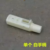 单个 普通 白手柄 400钢材切割机手柄开关 380v切割机手把带开关 电动工具配件把手