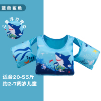 蓝色鲨鱼 特步儿童游泳圈手臂圈宝宝初学者水袖游泳装备浮力背心救生衣浮漂