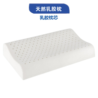 乳胶枕芯[自备枕套]简装版 天然乳胶军绿色枕头枕头制式火焰蓝单人学生宿舍护颈枕芯