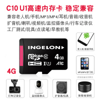 正品足量 TF卡[④G]C10 U1高速卡 官方标配 广场舞扩音播放器视频机tf卡8g音箱音响低音炮玩具儿童手表相机老人