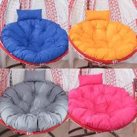 卡其色 圆形直径105CM(含棉芯有内袋 摇篮椅坐垫子藤吊椅摇床鸟巢卡座背专用可支撑拆洗垫靠一体阳台