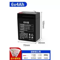 6V4ah电池送车贴/安装工具 儿童电动玩具车电池6V锂电池6V4ah20hr7ah童车蓄电池6伏12V小电瓶