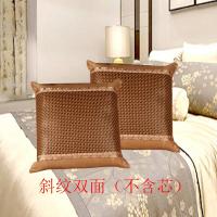 斜纹双面藤 40X40cm单个不含芯 夏天藤席靠垫套夏季抱枕套高档靠背套沙发凉席套汽车上大号靠背垫