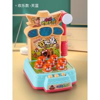 打地鼠欢乐款[电池自备] 儿童打地鼠玩具宝宝敲打益智游戏机电动早教智力开发1-2岁男女孩3