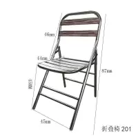 201折叠椅 304不锈钢折叠椅子家用餐椅便携休闲椅户外靠背椅金属宿舍单人椅
