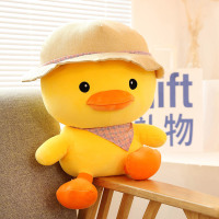 田园鸭鸭 25厘米(收藏订阅-送小挂件) 鸭子毛绒玩具公仔可爱田园鸭玩偶陪睡布娃娃安抚儿童睡觉抱枕女孩