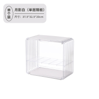 月影白单个装(一层隔板) 盲盒收纳展示架手办收纳盒亚克力透明盒公仔大号乐高展示柜包包盒