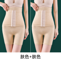 肤色+肤色 M/L(适合90-110斤) 收腹内裤收小肚子强力塑身神器高腰产后束腰提臀裤翘臀塑形收胯女