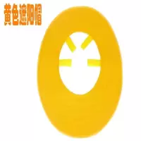 黄色遮阳帽不含披肩 工地安全防晒帽遮阳帽头盔安全帽帽檐夏季施工男户外透气防紫外线