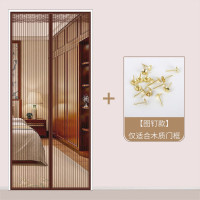 静音条纹咖啡色+1包图钉 70*200cm 魔术贴防蚊门帘 磁性纱门夏季纱窗帘软沙门加密家用卧室隔断帘子