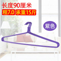90cm 超粗[紫色]实心(无赠品) 2个 床套挂床单被套衣架室外创意晾衣架撑子晾晒架长款加粗实心枕套