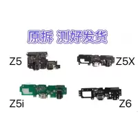 Z5X主板排线 适用VIVO z5x尾插小板Z6 Z5 Z5i Z3X尾插小板送话板
