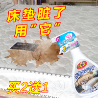 床垫清洗剂免水洗去污干洗剂除尿渍家用布艺沙发黄斑免拆清洁神器