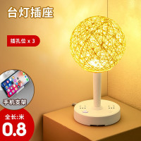 黄色暖心系[节能普通款]总长0. 8米 其他 公牛智能遥控语音控制台灯插座卧室ins氛围床头睡眠灯带USB阅读喂