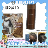 给头皮喝的精华~kimtrue且初KT碳酸头皮护理精华液活力款健发滋养