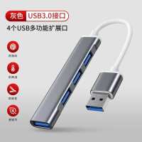 灰色/USB3.0接口[文件传输/移动 0.2m Huawei/华为笔记本电脑typec转USB拓展坞USB扩展器转换器