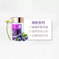 紫色-梅香-全面护色 50mL 印尼巴厘岛ellips护发精油胶囊免洗摩洛哥发油50粒修复干枯发头发