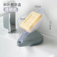 普通款-树叶1个装 起泡肥皂盒创意设计感沥水洗澡家用双层旅行便携收纳洗衣皂盒皂碟