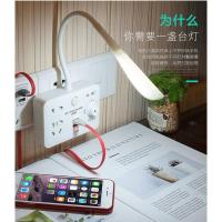 白色 居家神器 黑科技!智能多用转换插座!居然还带护眼小台灯