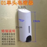 01单头皂液器 单头皂液器双头壁挂式手动洗手液瓶家用浴室乳液瓶洗发水沐浴露瓶