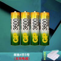 单独4节5号(无充电器) GP超霸5号充电电池五7号可充电智能充电器音响玩具话筒遥控收音机