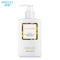 秋天身体乳液全身保湿补水滋润香体润肤乳男女涂擦胳膊腿屁股淡香