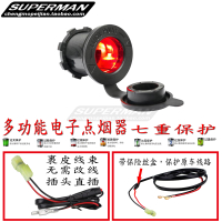 CB400X[点烟器母座] 适用本田 CB400X CB500X 改装手机充电座 充电器 车载USB充电快充