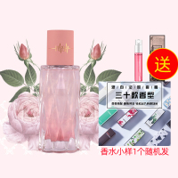 粉红色 收藏送香水小样 其他 50ml 心跳节拍护发精油女修复干枯发防毛躁 柔顺 改善香味持久留香免洗