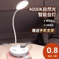光带线全长0.8米(带手机支架) 其他 公牛LED台灯插座多功能护眼学习床头夜灯插头转换器USB充电排插