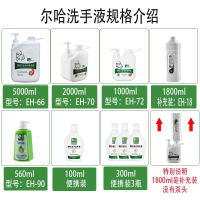 尔哈标准磨砂油污洗手液浓缩型 100ml 尔哈磨砂工业油污洗手液粉颗粒修理工去机油重油桶装汽修车洗手液