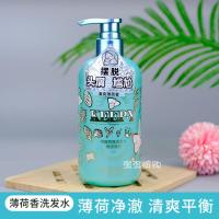 青缇薄荷去屑洗发水 其他/other 屈臣氏KEEP Y青缇薄荷控油去屑舒缓头痒洗发水护发素510ml套装