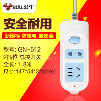 1.8米2插位612 公牛独立开关家用插座板电扦座分控面板多孔多用功能插排插板带线