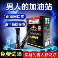 猛男体验装(12包) 成人男士能量咖啡加强款助硬黑猛弟速溶咖啡勃鹿鞭黑松露男用久持
