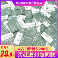 太古白砂糖细砂糖方糖黑咖啡伴侣糖包奶包230小袋装官方旗舰店官