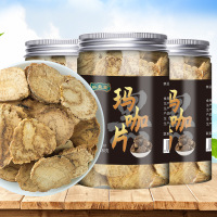 玛咖片1罐 茉莉玫瑰花茶胖大海决明子大麦茶荷花夜班调理月经养生茶组合陈皮