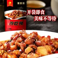 麻辣冷吃兔150g 盐帮自贡冷吃兔肉四川特产袋装即食香辣辣子兔丁成都