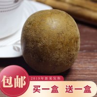 中果9个装 低温烘干桂林永福特产罗汉果广西盒装罗汉果茶干果中大果18个散装
