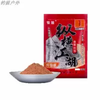 纵横江湖1号 梅州骏浪鱼饵鲮霸天下花生奶香纵横江湖土鲮鱼饵料鲜虾粉土鲮配方