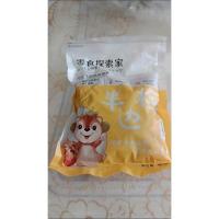 半边梅250g[半斤]袋装 蜜泰芒半梅干半边梅干话李子梅肉蜜饯果干休闲梅子酸甜好吃解馋