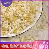 3-7mm柚子丁500g 500g 泰国柚子丁柚子碎500g柚子皮3-7mm烘培原料柚子干柚皮糖水果燕麦