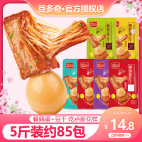 [鹌鹑蛋+豆干]多种口味混装1500g(约50包) 豆多奇鹌鹑蛋豆干办公室休闲卤蛋小包手撕豆干豆制品素肉