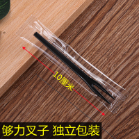 黑色够力叉200支独立装 一次性水果叉加厚加硬加长月饼叉试吃叉子独立包装单独高档特厚叉
